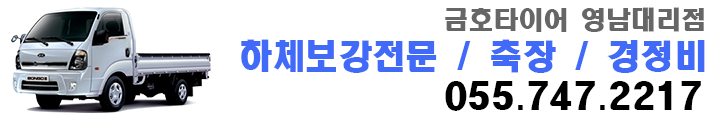 하체보강전문